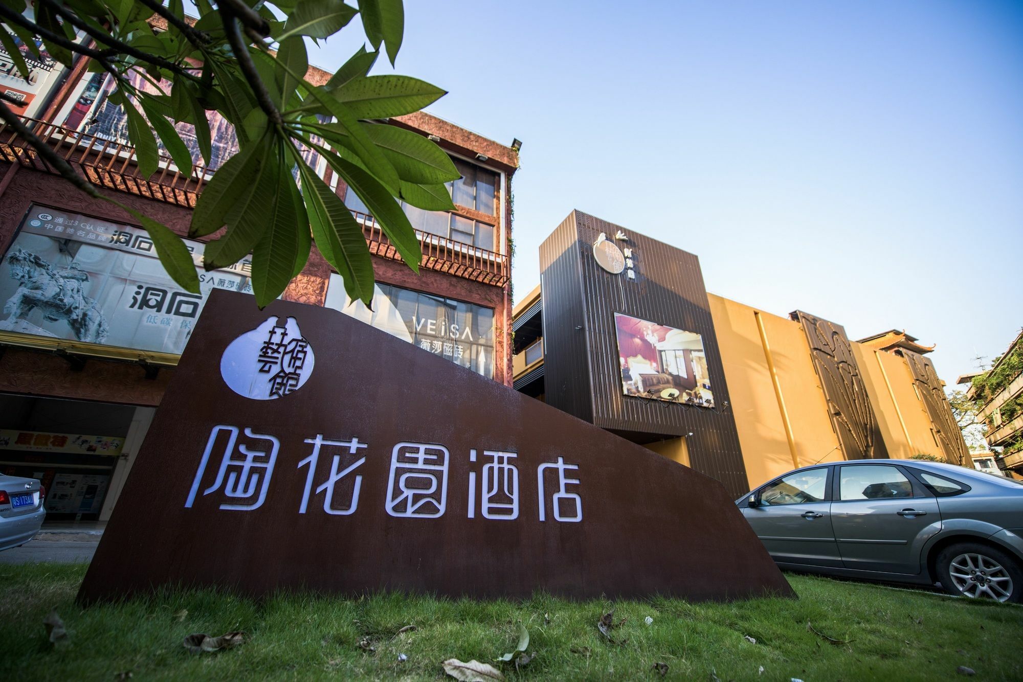 Foshan Taohuayuan Boutique Motel Buitenkant foto